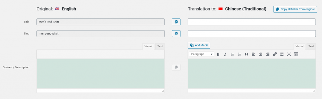 ตัวแก้ไขการแปล - คูปองขั้นสูง The translation screen in WooCommerce using WPML.