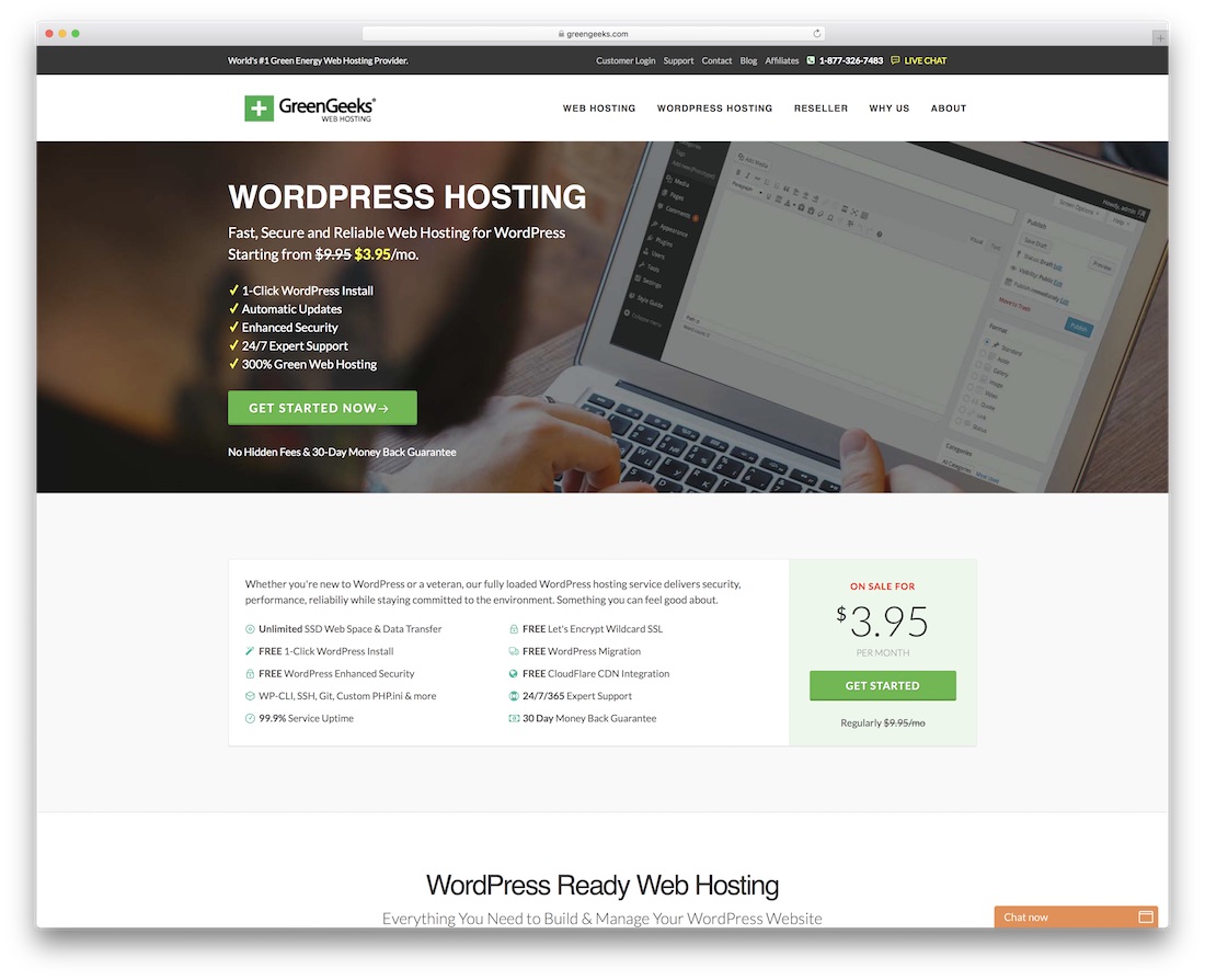 WordPressのgreengeeks格安ホスティング