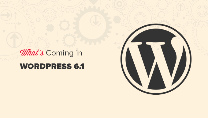 今後の WordPress 6.1 リリースのプレビュー