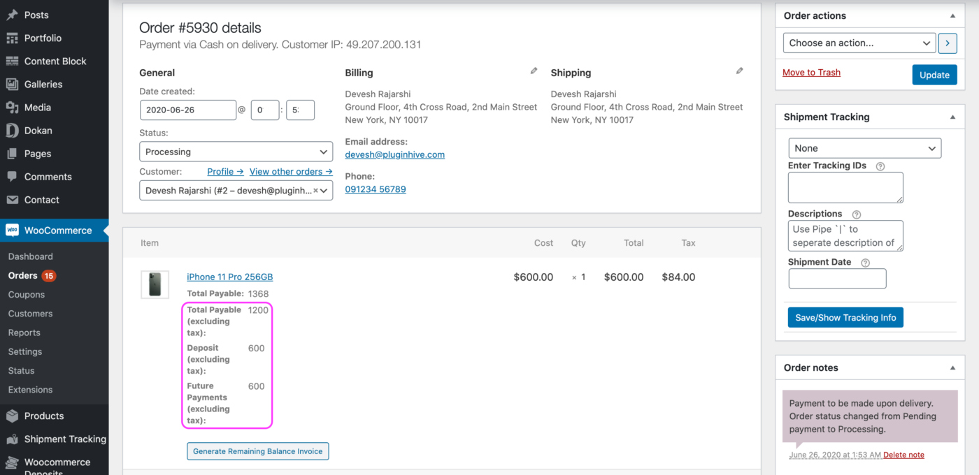 woocommerce تحرير صفحة المنتج