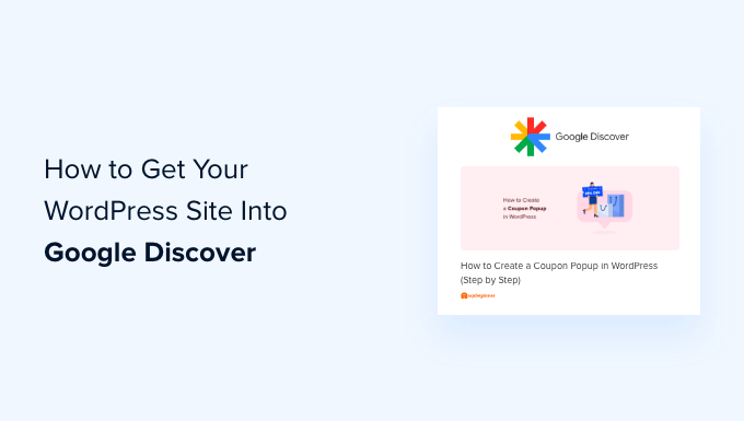 Google 검색에 WordPress 사이트를 가져오는 방법