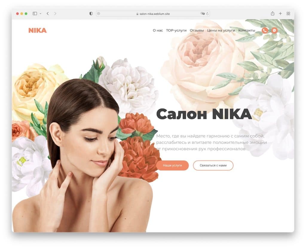 site weblium do salão nika