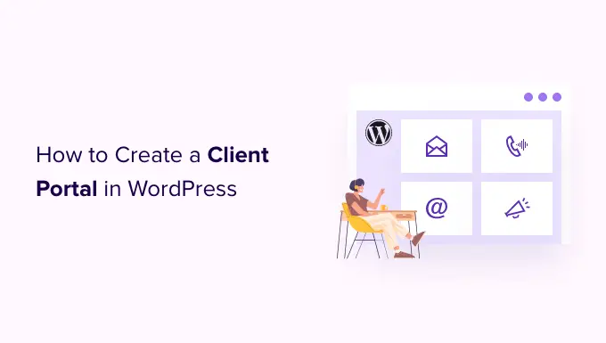 Как создать клиентский портал в WordPress