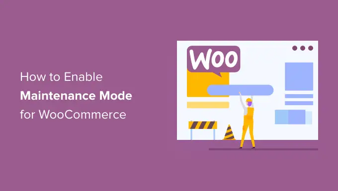 WooCommerce のメンテナンス モードを有効にする方法