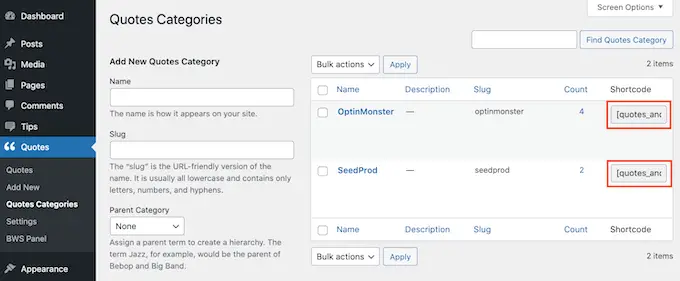 WordPress 報價類別列表