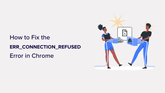 Chrome で ERR_CONNECTION_REFUSED エラーを修正する方法 How to Fix the ERR_CONNECTION_REFUSED Error in Chrome
