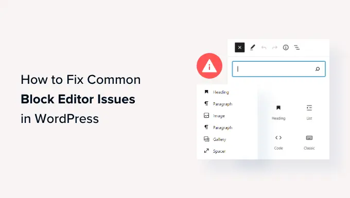 一般的なブロック エディターの問題とその修正方法 Common block editor issues and how to fix it