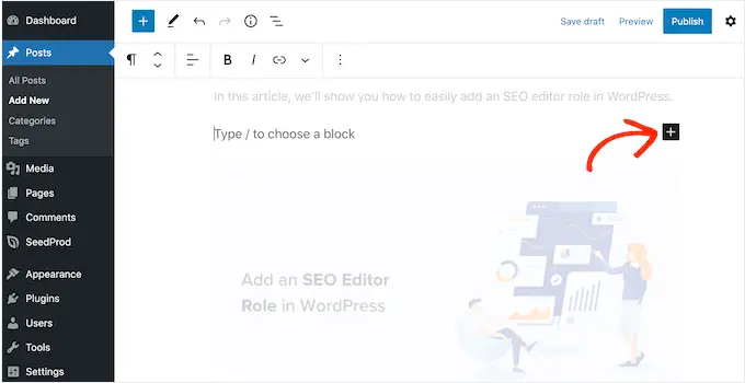 WordPress에 Separator 블록 추가하기 Adding a Separator block to WordPress