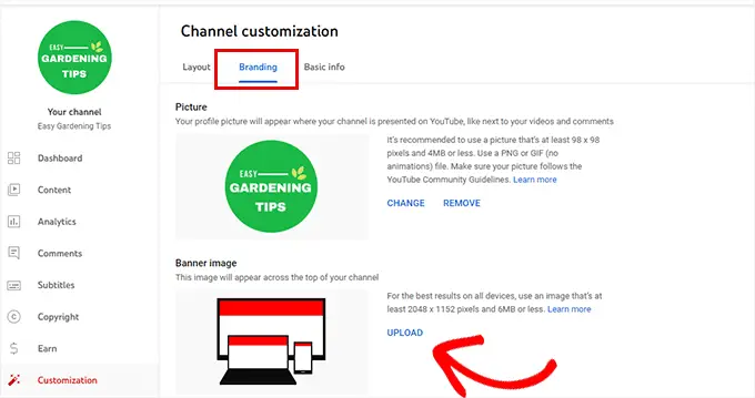 อัปโหลดภาพแบนเนอร์ YouTube