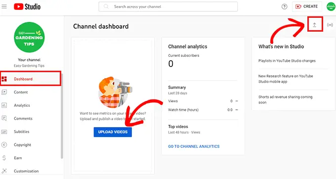 อัปโหลดวิดีโอ YouTube