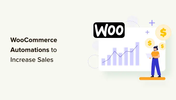売上を増やすための 15 の WooCommerce オートメーション