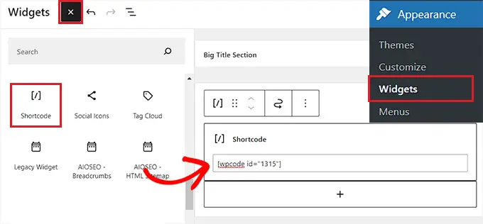 ショートコードをフッタータブに追加する