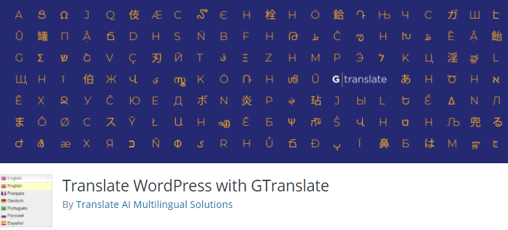 Плагин GTranslate