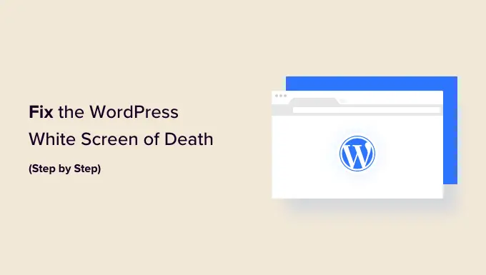 WordPress의 흰색 화면 사망 오류 수정 How to Fix the WordPress White Screen of Death (Step by Step)