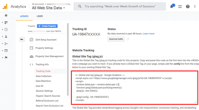 G Analytics 추적 코드