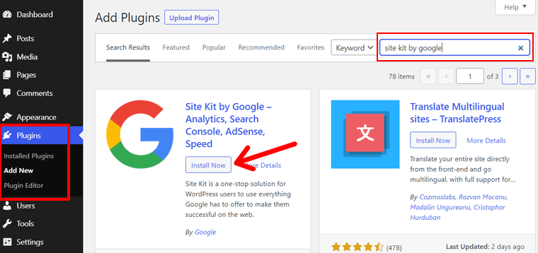WordPress에 Site Kit 플러그인 설치