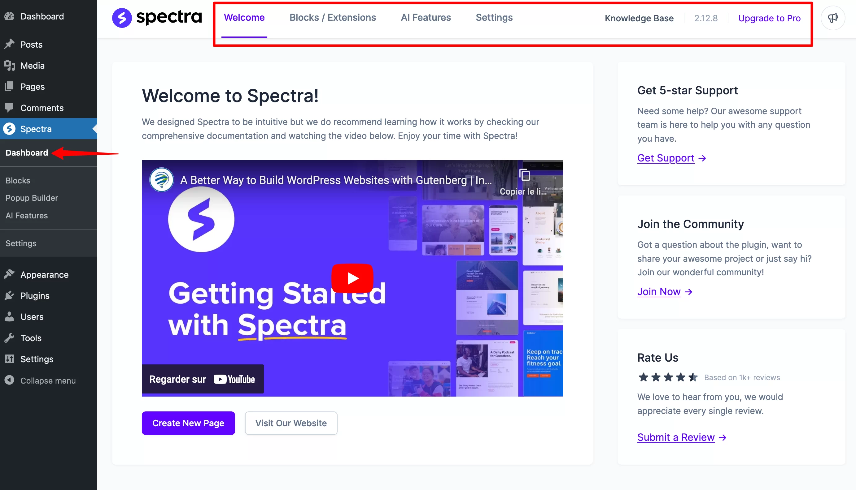 Spectra ダッシュボードで利用できるメニュー。