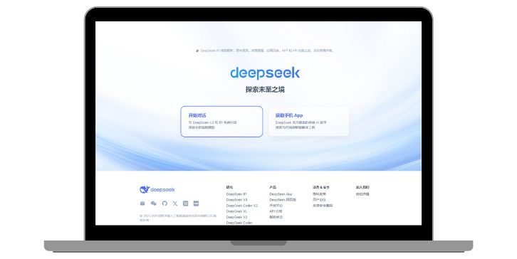 Was ist Deepseek