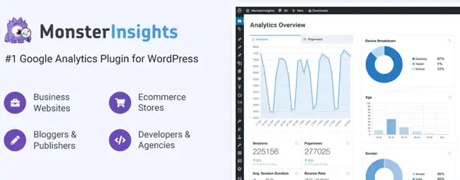 モンスターインサイト