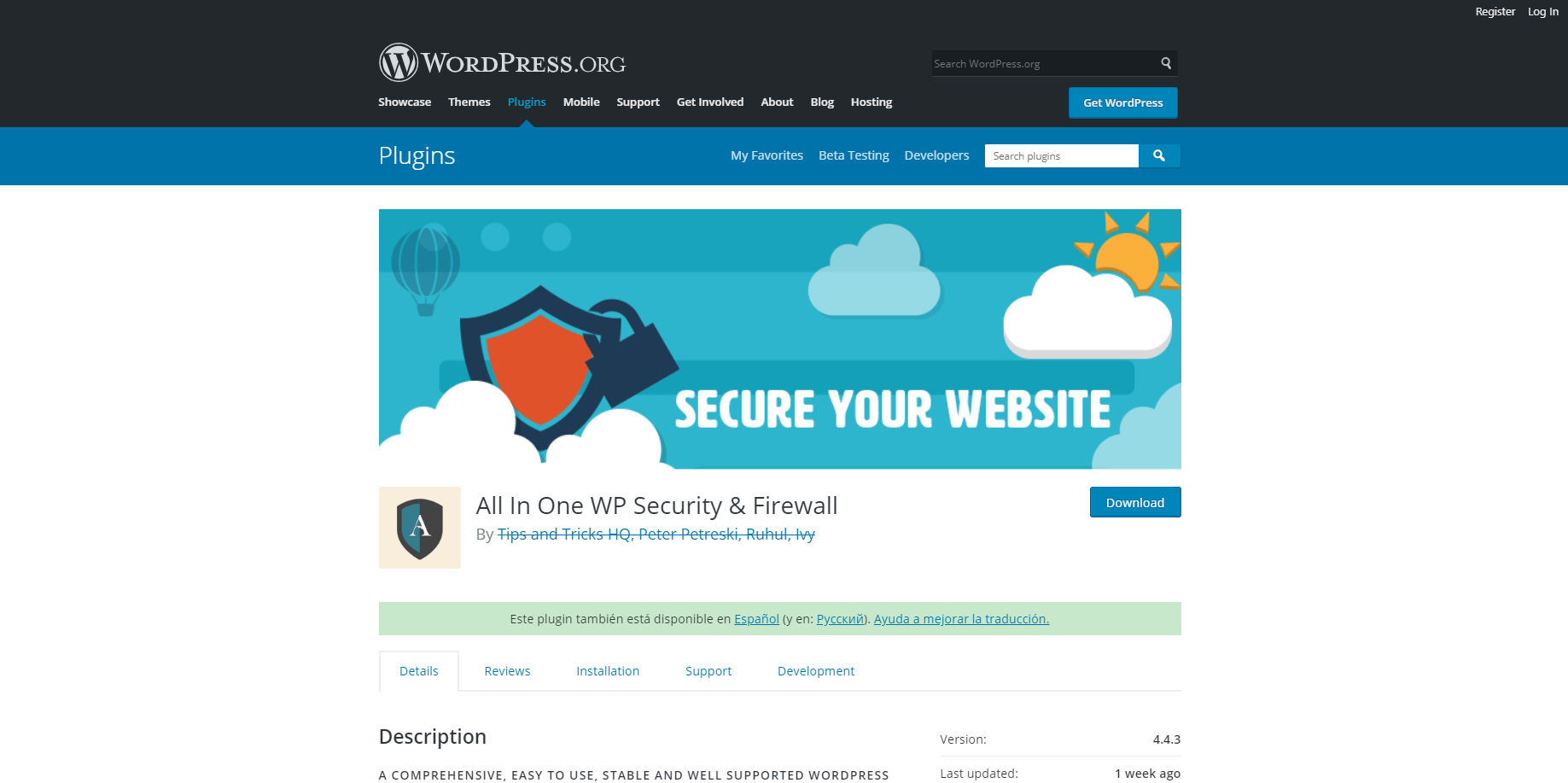 การรักษาความปลอดภัยและไฟร์วอลล์ WP ทั้งหมดในที่เดียว