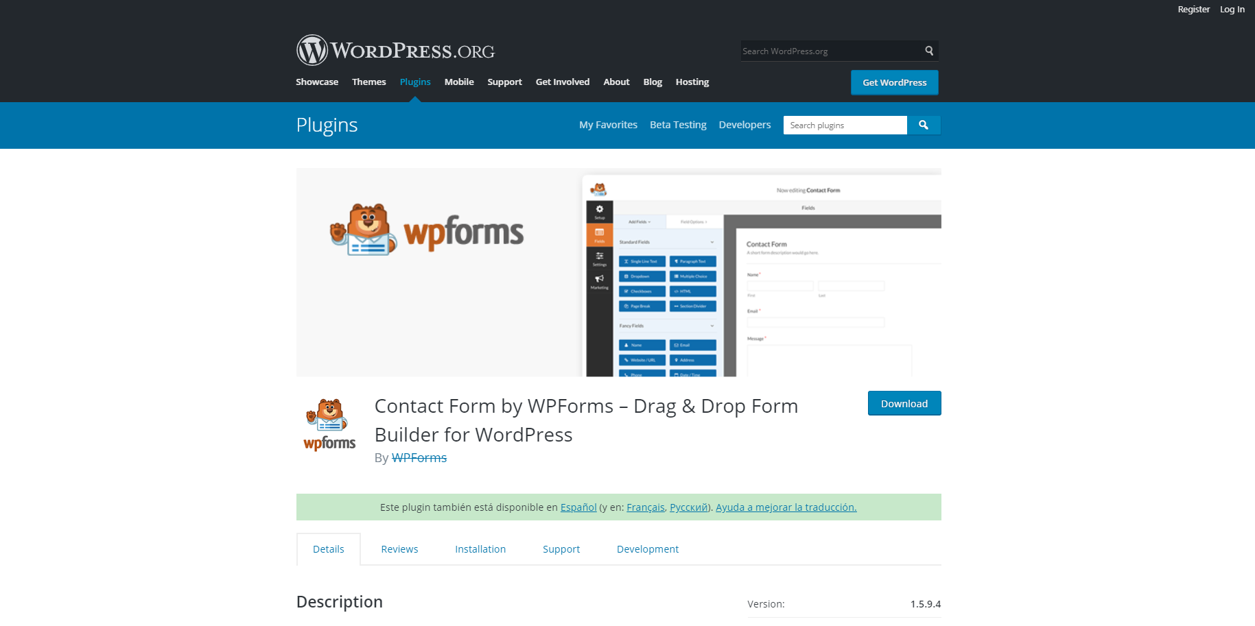แบบฟอร์มการติดต่อโดย WPForms