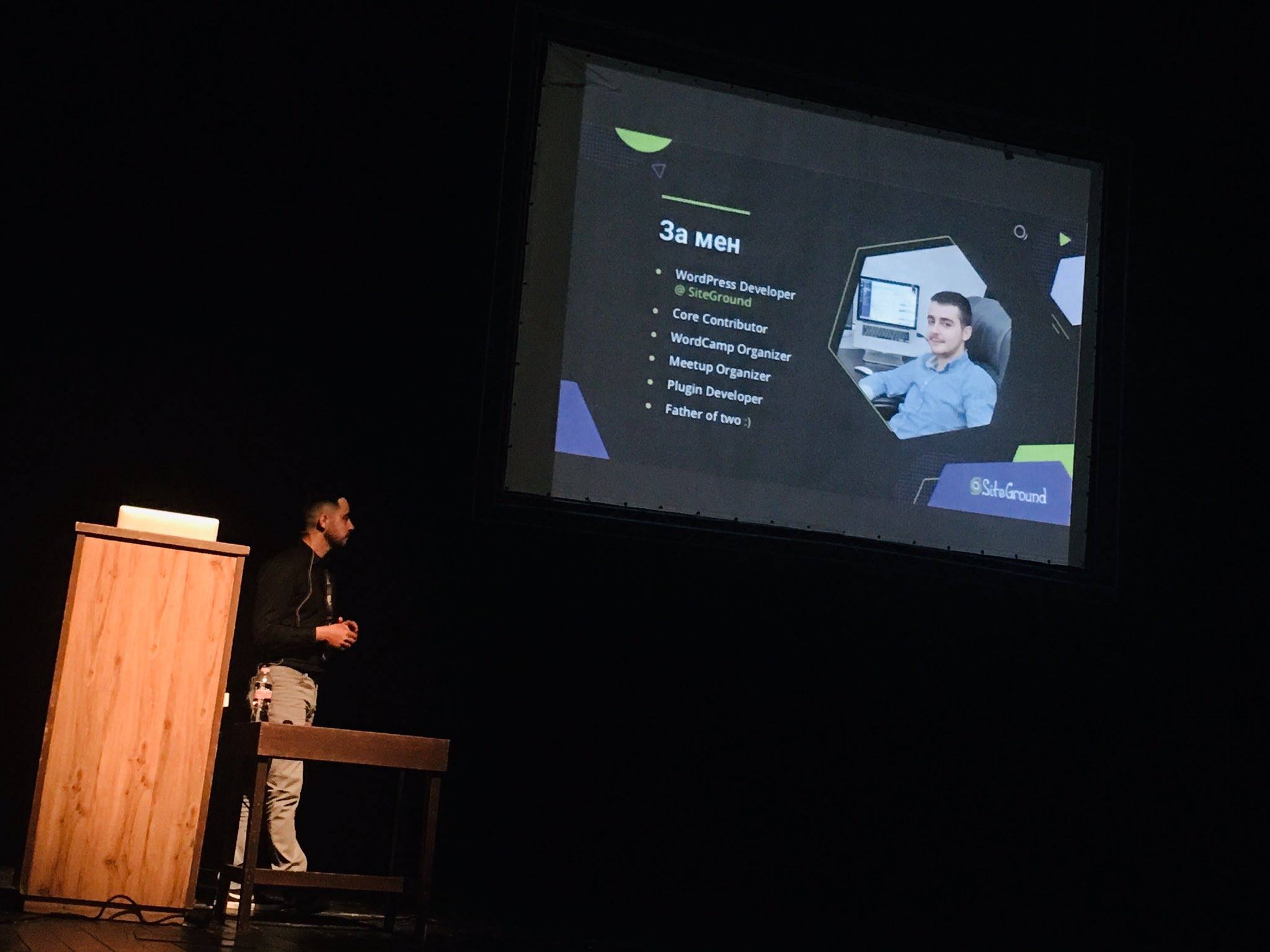 Stanimir Stoyanov do SiteGround no palco do WordCamp Sofia 2019