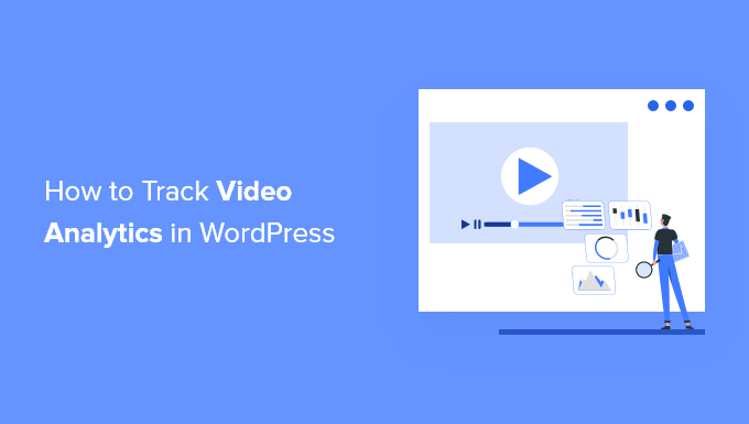WordPressでビデオ分析を追跡する方法 How to track video analytics in WordPress