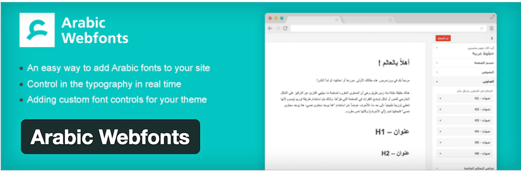 Arapça Web Yazı Tipleri