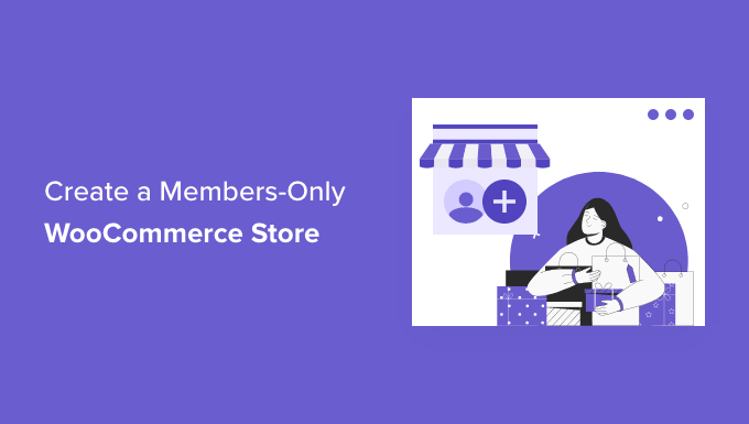 회원 전용 온라인 상점을 만드는 방법(단계별) How to create a members-only online store (step by step)