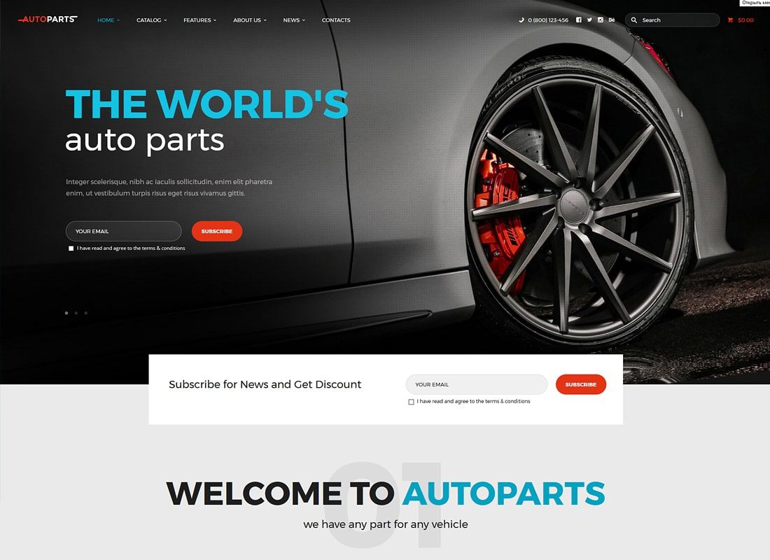 자동차 부품 판매점 및 자동차 서비스 WordPress Theme + Elementor