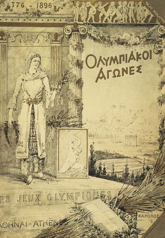 1896-Athens-Summer-Olympic-Games-포스터-보고서 표지