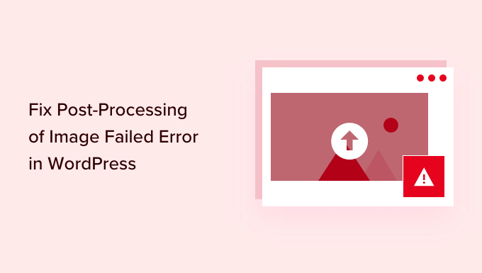 WordPressで画像失敗エラーの後処理を修正する方法 How to Fix Post-Processing of Image Failed Error in WordPress