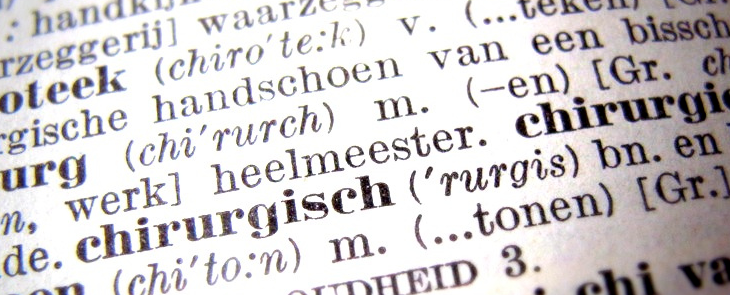 ドキュメントの言葉