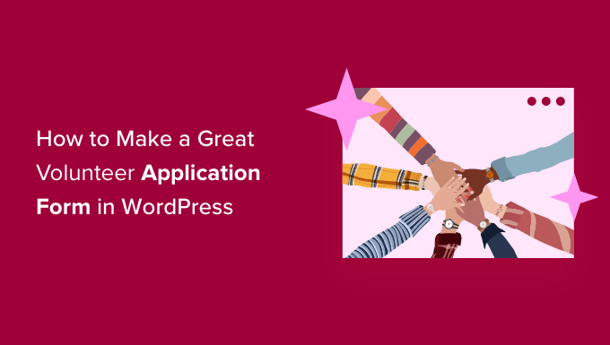 Cum să faci un formular excelent de cerere de voluntariat în WordPress How to make a great volunteer application form in WordPress