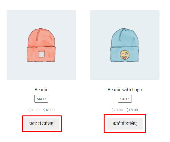 How to set up a multilingual WooCommerce store? - Tyche Softwares