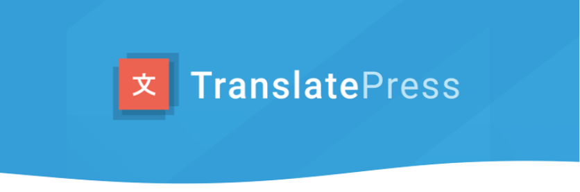 Translatepress – 多言語サイトを翻訳