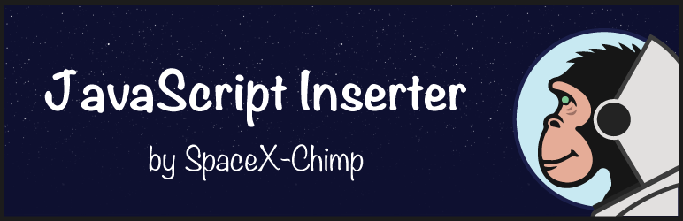 Javascript インサータ
